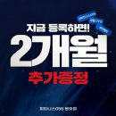 반송동133 | 30대 이후 다이어트가 힘든 이유 | 창원 중앙동 PT