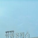 현대막국수 이미지