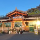 (주)청산어죽 네이버블로그