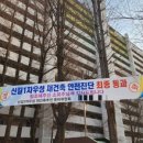 우성스낵