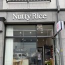 경기광주 양가 첫인사 선물 추천 너티라이스 오동나무 9구 세트