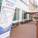 양주시옥정종합사회복지관 경로식당 이미지