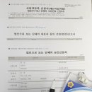 행정사 유정용 사무소 네이버블로그