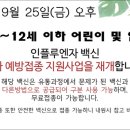 보아스유통 이미지