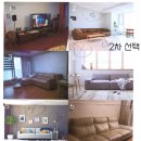 더예쁜집 이미지