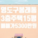 영도구-6 이미지