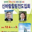 호수중앙교회 이미지
