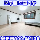김소은공인중개사사무소 이미지