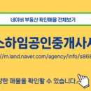 힐데스공인중개사사무소 이미지