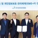 국제이앤씨 이미지