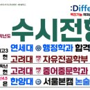 세종국어논술학원 - 포항시 남구 대이로 149 | 세종국어논술학원