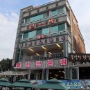 풍성한횟집 이미지