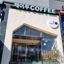 제이투로스터스
