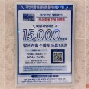 토요코인창원 이미지