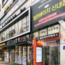 플랜에이치 신내점 이미지