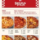 구디스(goodies) 이미지