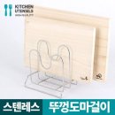 J1043 이미지