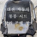 크리닝아트 이미지