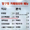 달구벌재활스포츠센터 이미지