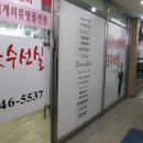 오렌지수선실 이미지