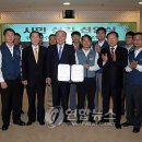 김대중컨벤션 노동조합 이미지