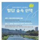 스토리투어 이미지