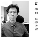 (주)건축사사무소인터스페이스 티스토리