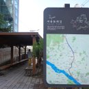 서울 둘레길 6코스 (석수역 - 가양역) 도보여행. 이미지