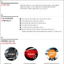 에스케이렌터카 강릉 이미지