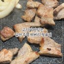 떠버리정육점 - 안양시 만안구 안양로 503 | 떠버리정육점