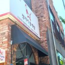 청지기꽃게장 (온양점) 이미지