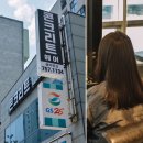 황금손헤어 이미지