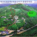 덕숭산 이미지