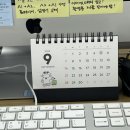 행복엔젤유치원 | 가을에서 겨울까지