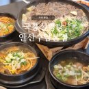 수암1길