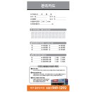 한국타이어비룡카대리점 | 벤츠 EQB 19인치 전기차 전용 아이온 올시즌 교체 후기