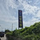 대하농장 | [김포 약암 양식장 솔직 후기] 대하 철 필수 코스&amp; 준비물 &#39;왕새우 구이!&#39;