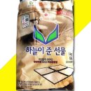 하늘식자재마트