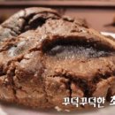 쿠키카페 이미지