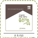 나눔공인중개사사무소 이미지