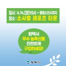 농수산물마켓 이미지
