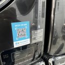 런드리플립플랍셀프빨래방 이미지