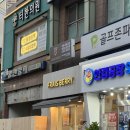 대치4-114 | 한티역 케이크 맛집 프리베리 대치본점 딸기생크림케익