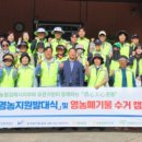 김해 한국농어촌공사 김해양산부산지사 경남도민일보