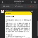 아이러브안과의원 네이버블로그
