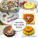 대박떡집 이미지