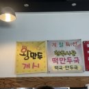 온양밀냉면 이미지