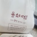 강남참숯불구이 이미지