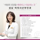 현대산부인과의원 이미지