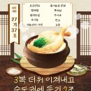 나를 본다 | 월급쟁이부자들 서울투자기&#39;세&#39;반 4주차 후기_나, 이제 매물 슬슬 털어본다..!